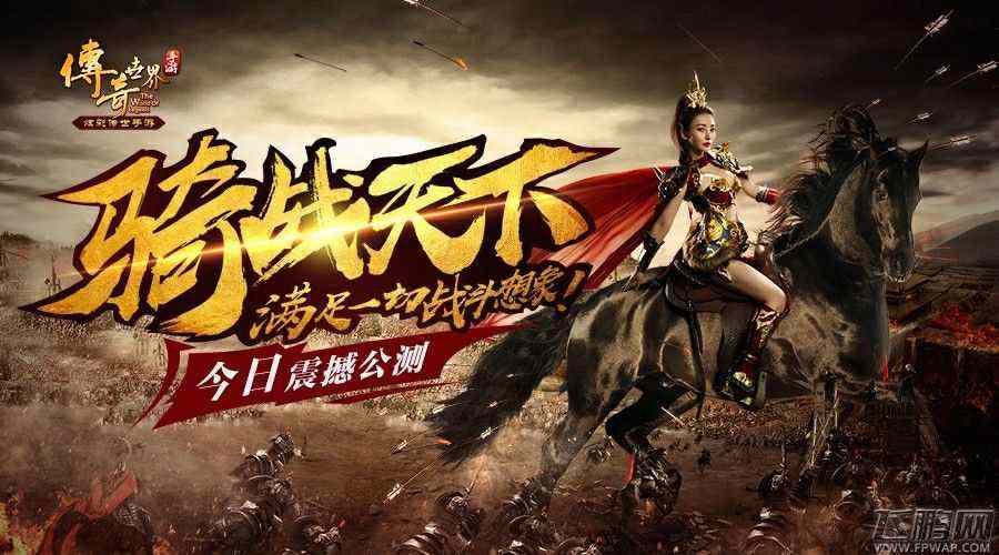 赤月风霜文字传奇巅峰神力之热血传奇开局怎么玩