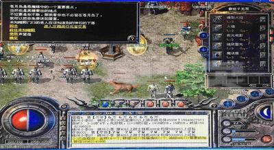 中变态传奇新服网职业其实不分好坏
